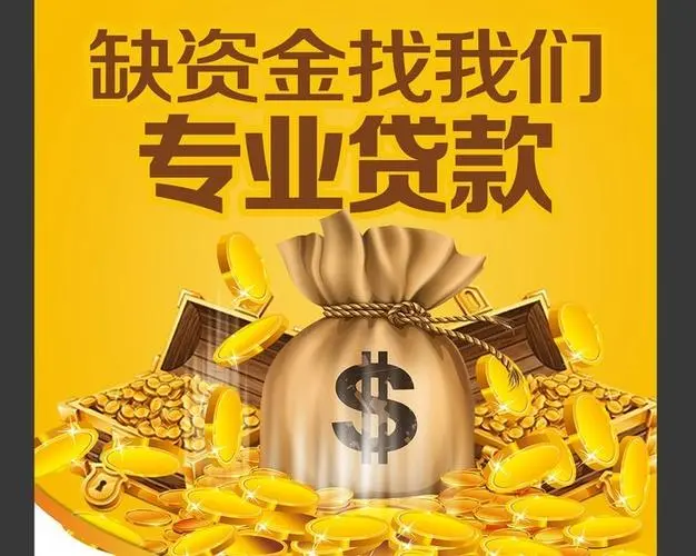 重庆市大渡口区房屋抵押借钱-房产抵押放款-抵押借钱-私人抵押